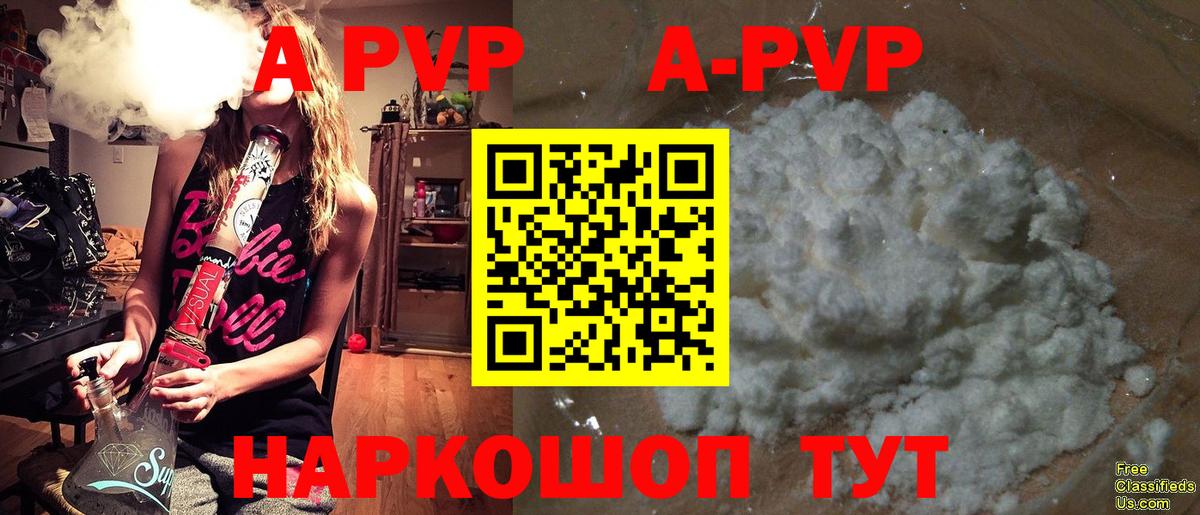 Alfa_PVP СК  Вход с VPN  A PVP крисы CK  А ПВП  Заречный 