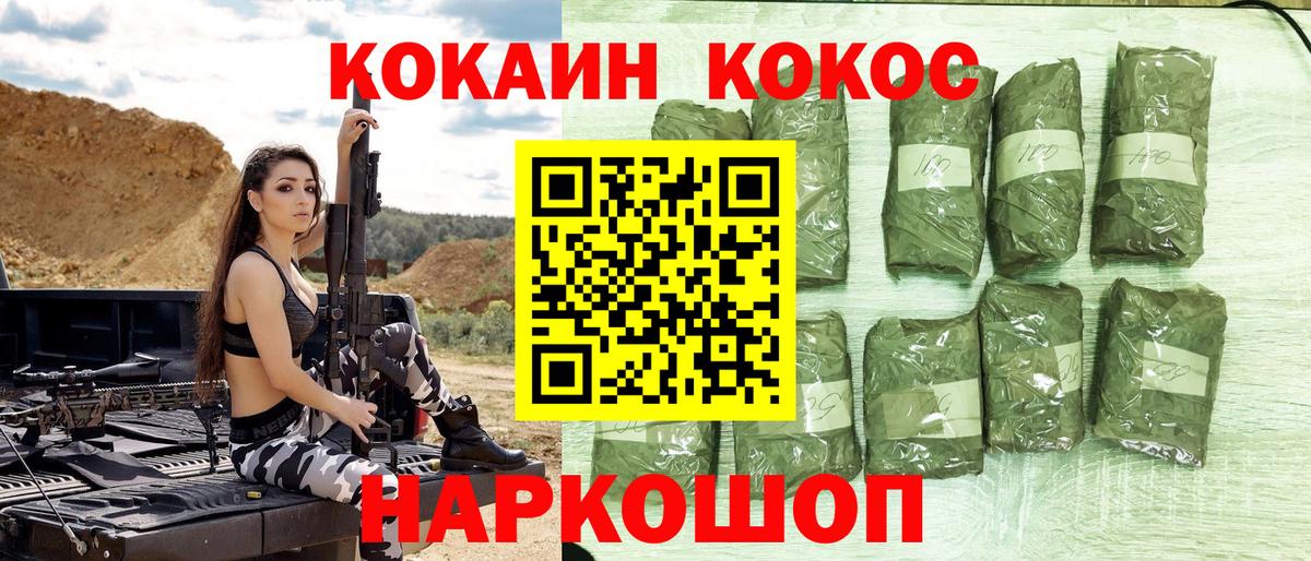Заречный  Бошки Шишки  ЭКСТАЗИ  Гашиш  Вход с VPN  МЕТАМФЕТАМИН  Меф МЯУ МЯУ кристаллы 