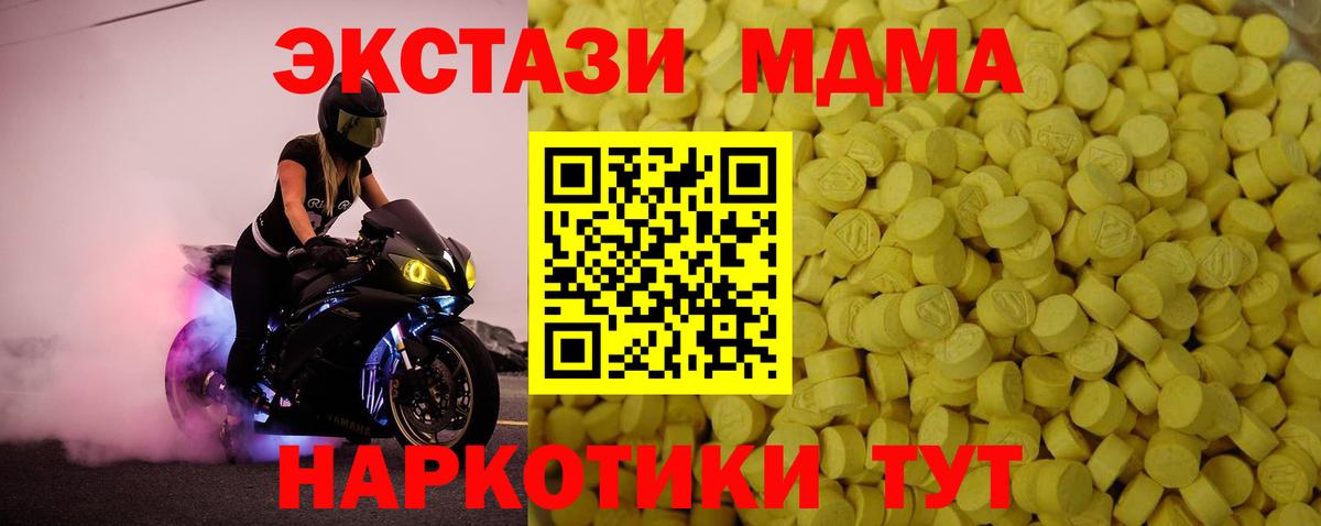 Экстази Philipp Plein Заречный