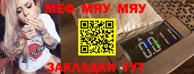мефедрон Будённовск