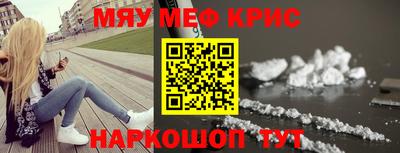 марихуана Бугуруслан