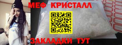 мефедрон Будённовск