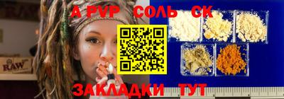 первитин Бузулук