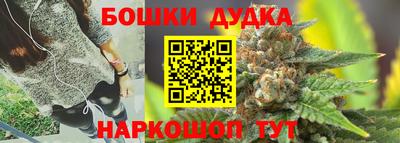 марихуана Бугуруслан