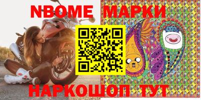 мефедрон Будённовск