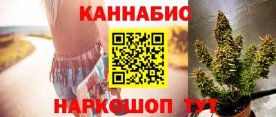мефедрон Будённовск