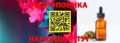 марихуана Бугуруслан