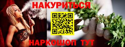 мефедрон Будённовск