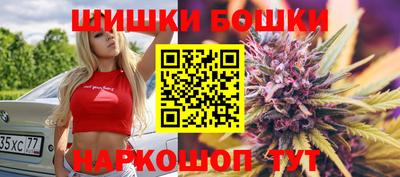 марихуана Бугуруслан