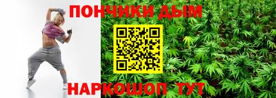 мефедрон Будённовск