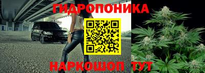 марихуана Бугуруслан