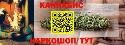 марихуана Бугуруслан