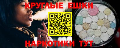 мефедрон Будённовск