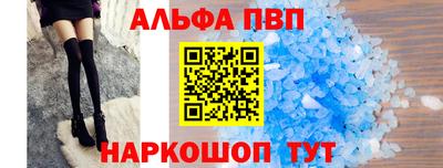 первитин Бузулук