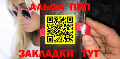 первитин Бузулук