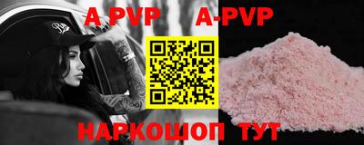 первитин Бузулук