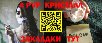 марихуана Бугуруслан