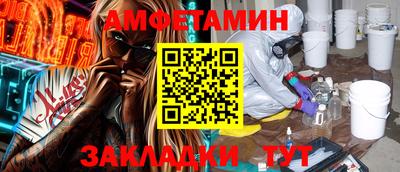 мефедрон Будённовск