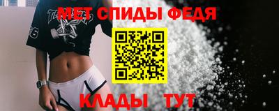 первитин Бузулук