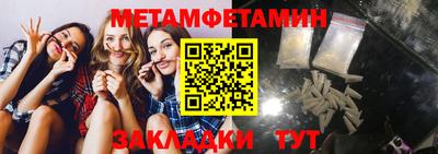 марихуана Бугуруслан