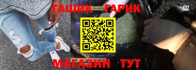марихуана Бугуруслан
