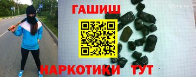 марихуана Бугуруслан