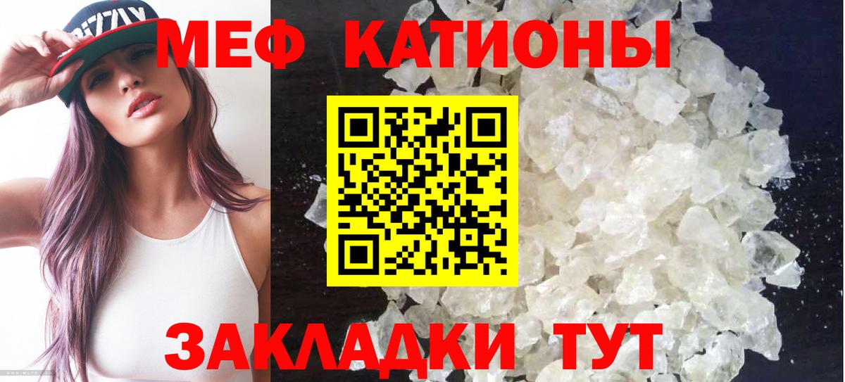 Меф  Вход с VPN  Мефедрон  Заречный  Меф mephedrone  МЕФ мяу мяу 