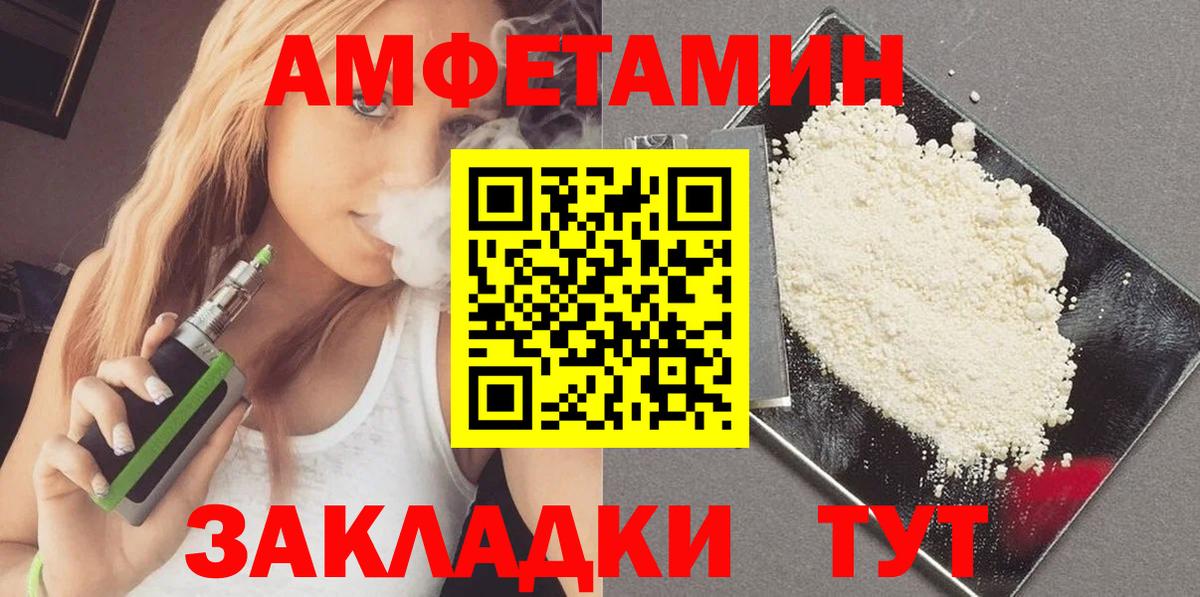 Первитин витя Заречный