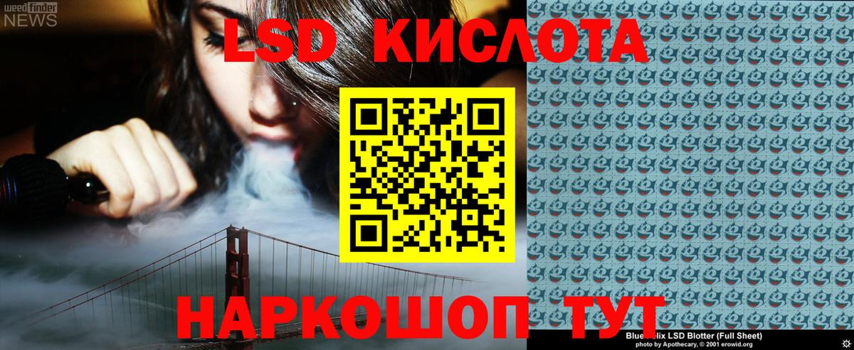 Марки NBOMe 1500мкг Заречный
