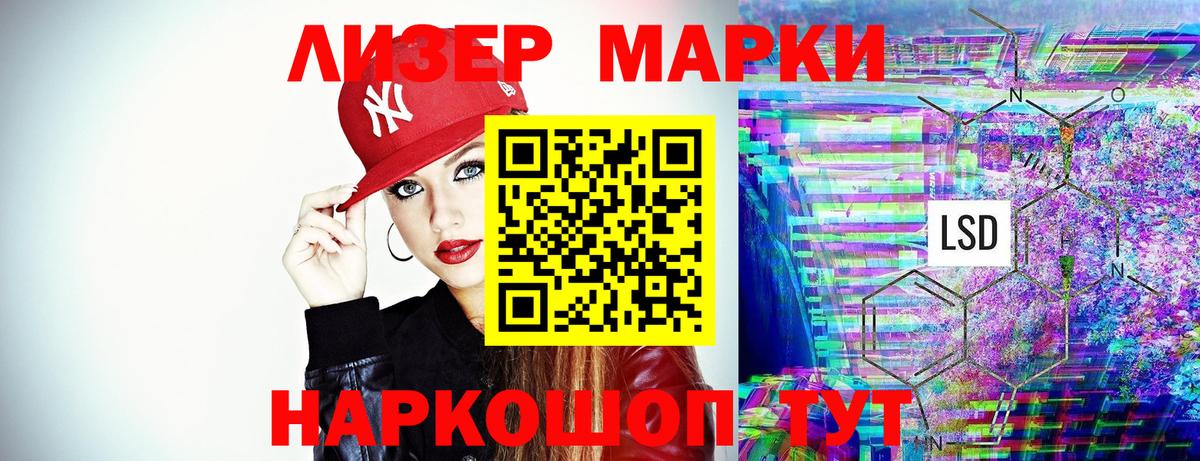 цены наркотик  Марки NBOMe 1,8мг  Вход с VPN  Заречный 