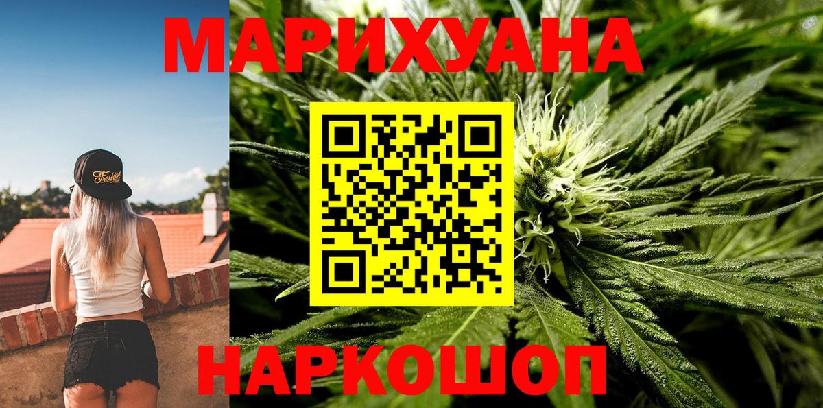 Каннабис ГИДРОПОН Заречный
